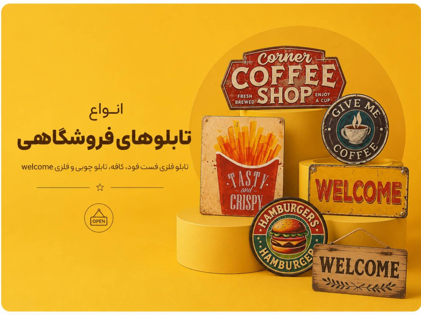 انواع تابلو های فروشگاهی