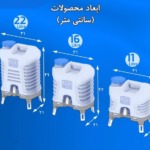 گالن کلمن 11، 16 و 22 لیتری پایه دار برند کیش ترموس